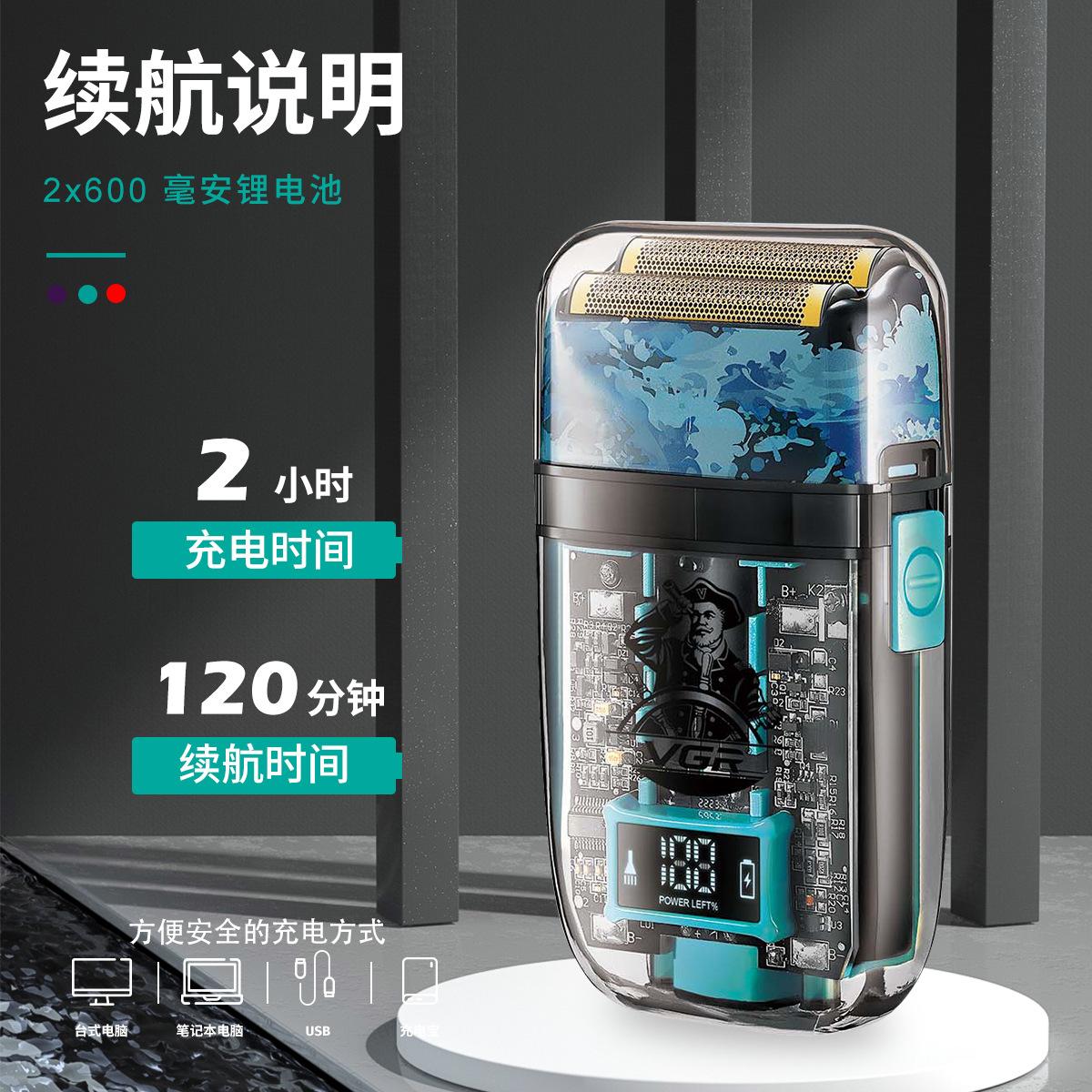 Бритва Zero Foil для мужчин IPX5 — фото 3