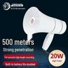 Portable Recording Megaphone with Microphone