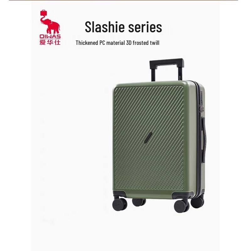 OIWAS Matte Diagonal Hardside Luggage