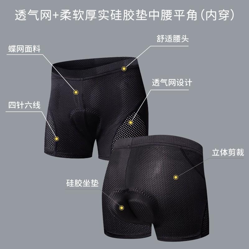 Womens Cycling Shorts With Gel Padding Road Mountain Bike Riding Sport Underwear