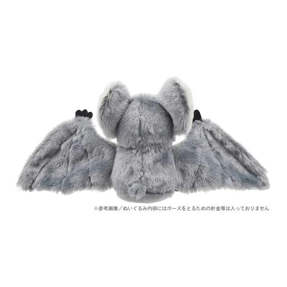B5881048 Animal Friends Plush Bat Gray