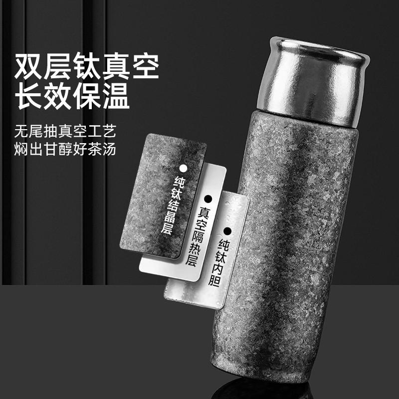 Pure Titanium Insulated Tea Cup With Infuser Office Business Gift 410ml