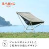 Kamakura Tenmaku x Compact Chair Easy Assembly Chair with Storage Bag Outdoor Camping kamakura tenmaku BEAMS BMING - - - BMING