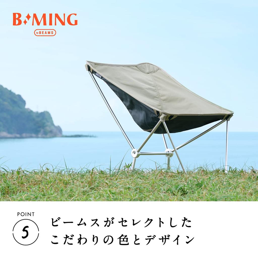 Kamakura Tenmaku x Compact Chair Easy Assembly Chair with Storage Bag Outdoor Camping kamakura tenmaku BEAMS BMING - - - BMING