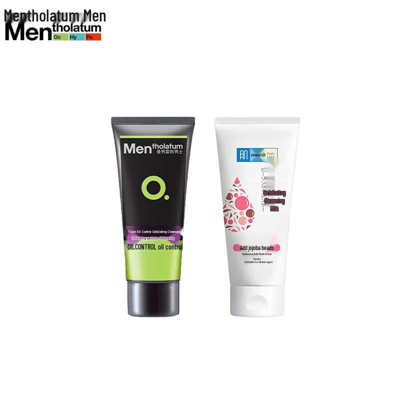 

Mentholatum & Hada Labo Cleanser Value Pack