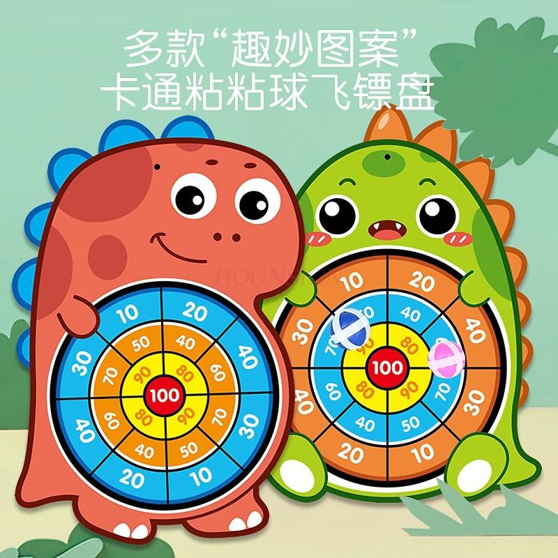 Children'S Dinosaur Tyrannosaurus Rex Throwing Dart Plate Sticky Ball Parent-Child Indoor Puzzle Interactive Baby Toys