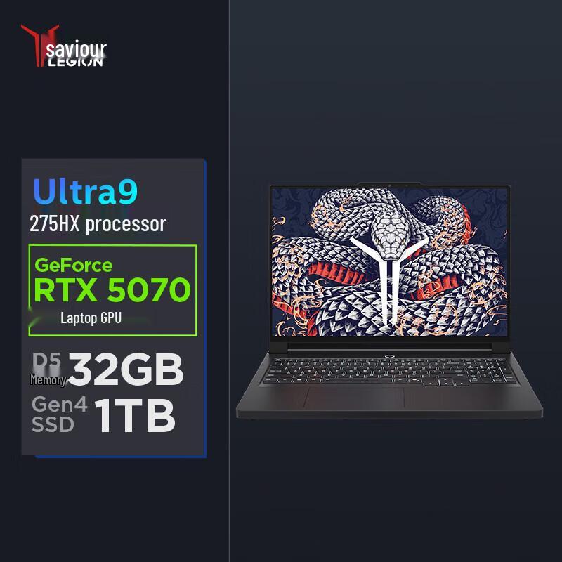 

Lenovo Legion Y9000P 2025 AI Gaming Laptop (CN version)