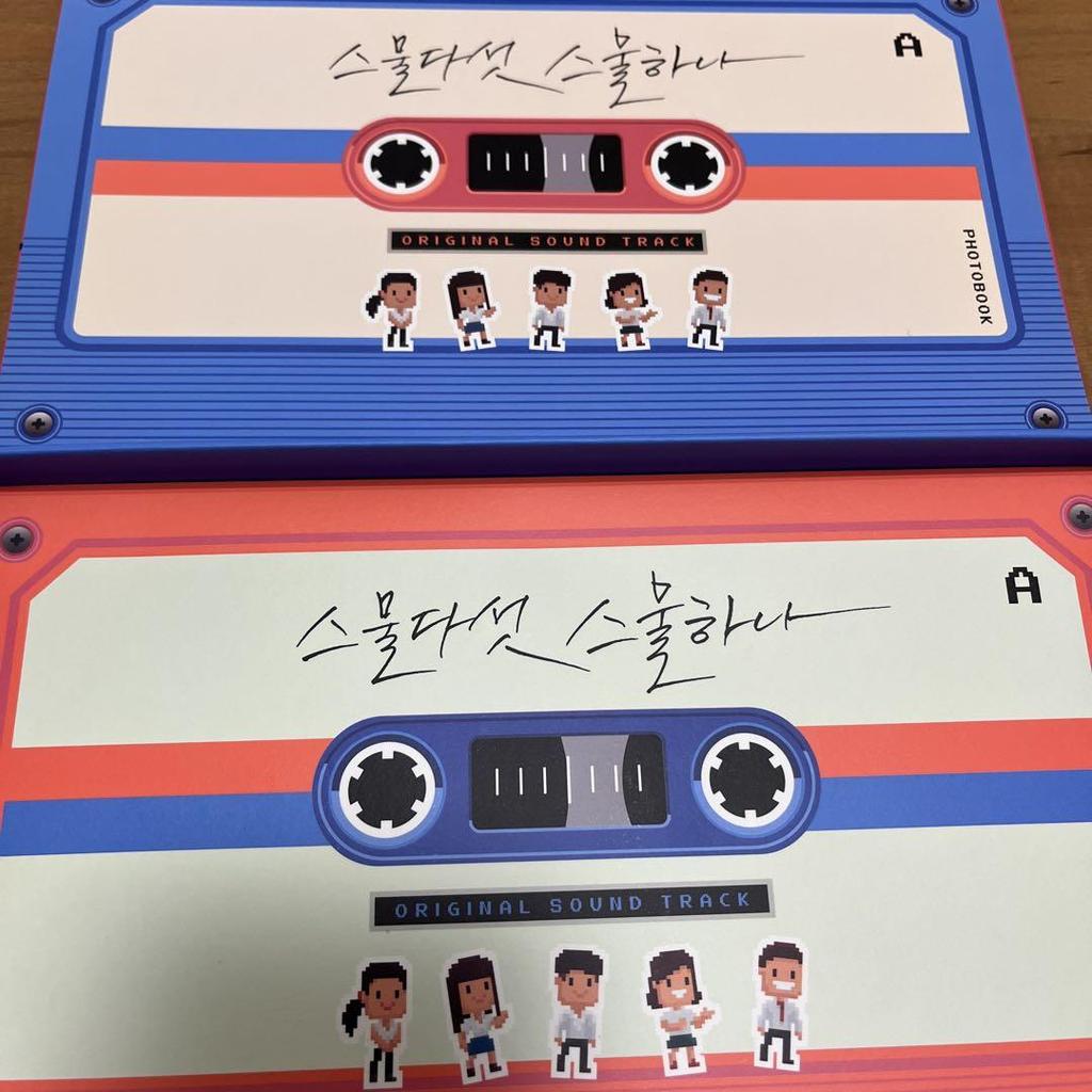 [USED] 2521 Ost