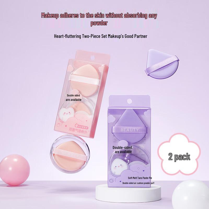 MINISO Makeup Sponges & Puffs Collection