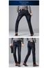 Herren Stretch Lockere Passform Gerade Beine Jeans