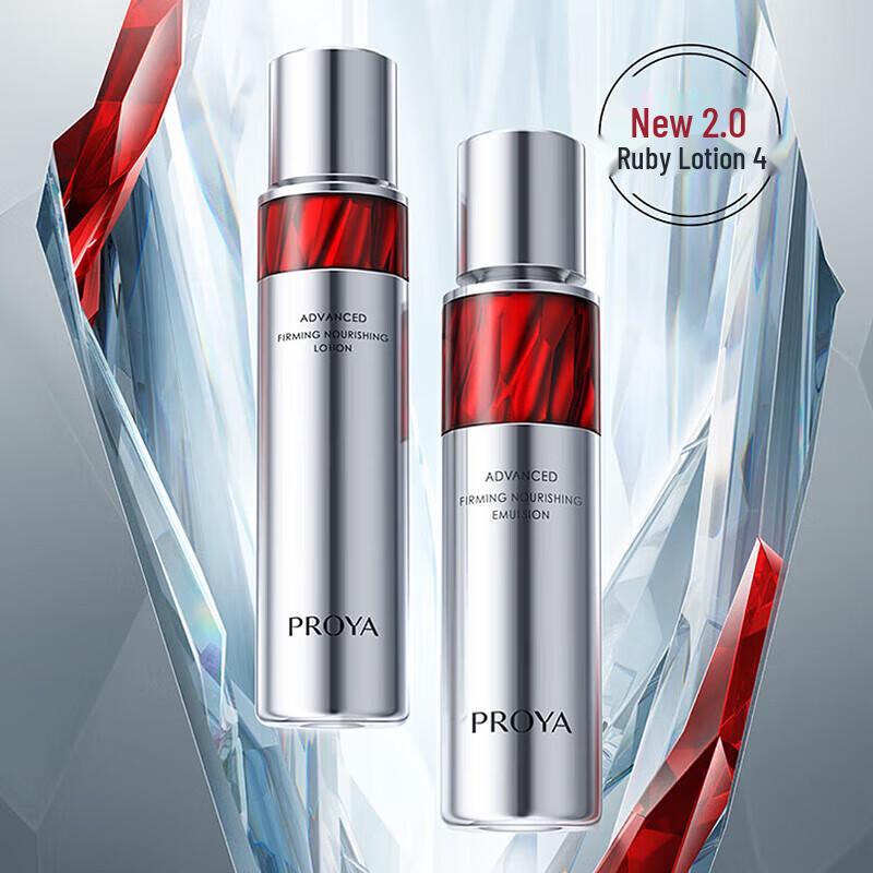 Proya Red Ruby Anti-Wrinkle & Firming Toner & Emulsion Set