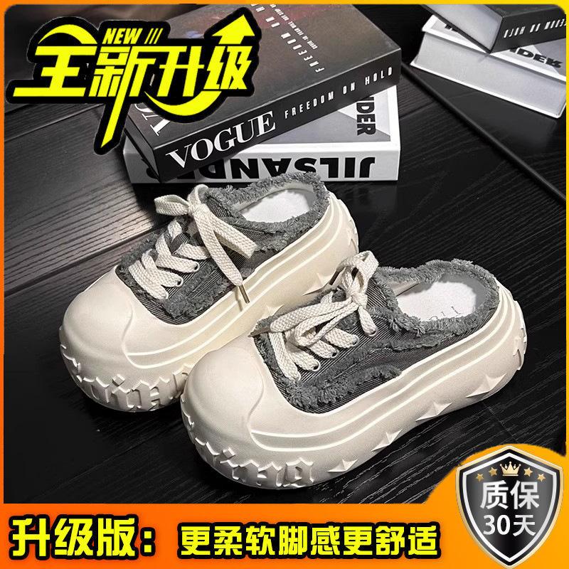 Denim Lace-up Bread Shoes Spring and Summer Muffin Thick-soled Bag Head Half Slippers Women's Height-increasing Casual Sports Shoes Outer Wear