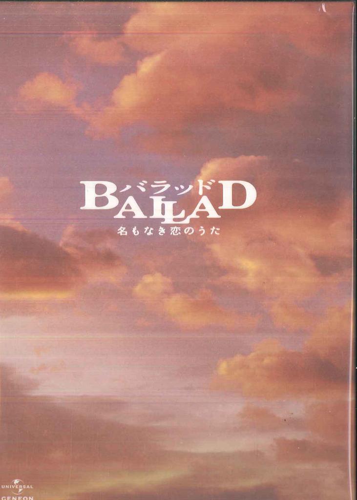 DVD TAKASHI YAMAZAKI - Ballad Nameless Love Song Special C GNBD1559 UNIVERSAL 2010 Japan Movies & DVD Used