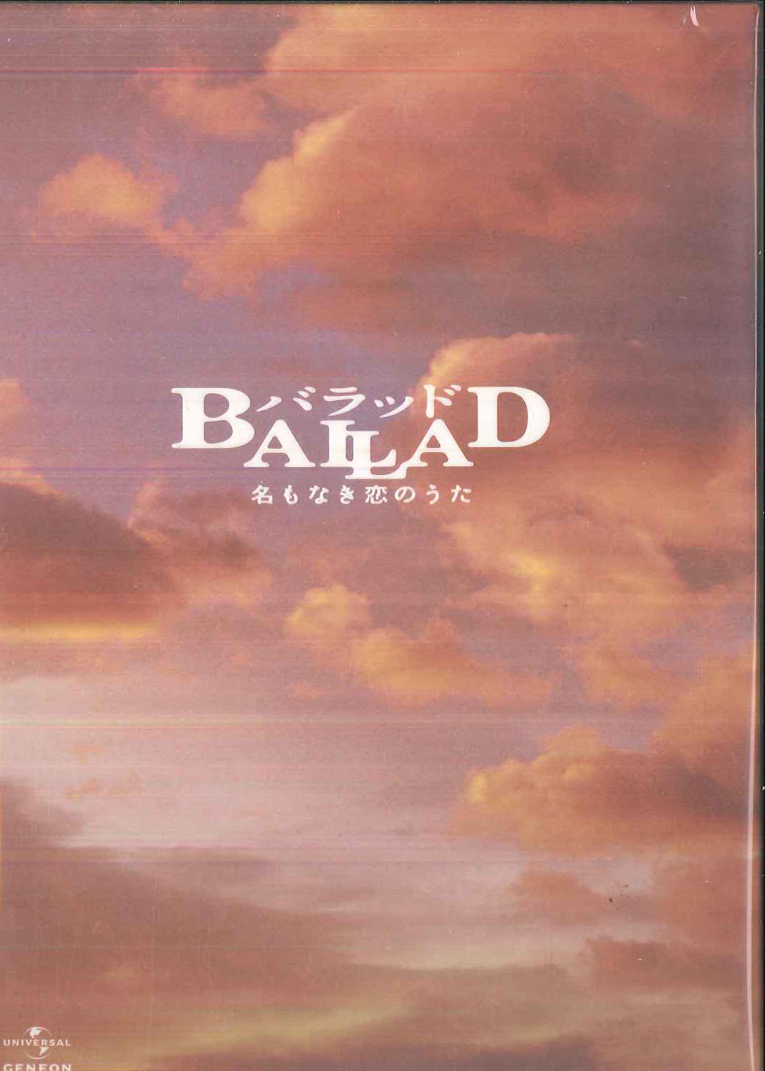 

DVD TAKASHI YAMAZAKI - Ballad Nameless Love Song Special C GNBD1559 UNIVERSAL 2010 Japan Movies & DVD Used
