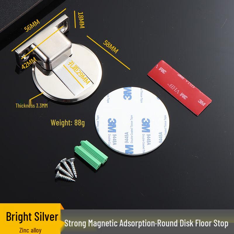 Shengbai Invisible Zinc Alloy Floor Door Stop