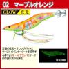 DUEL YO-ZURI Egi Shrimp Q No. 3.5 2: Marble Orange Squid fishing, bluefin squid, egging