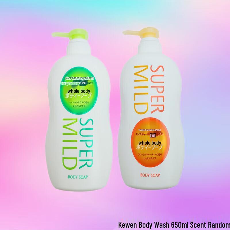 Shiseido Wash & Care Gift Set