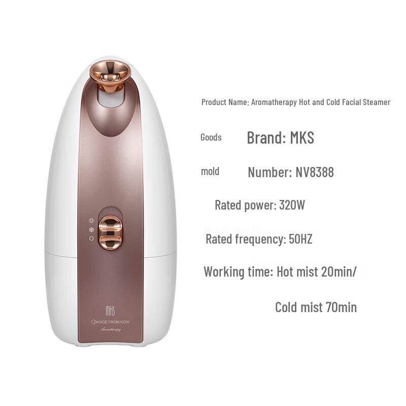 MKS Nano Hot & Cold Dual Spray Facial Steamer