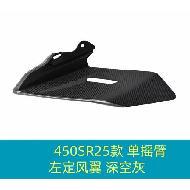 For CFMOTO CF 450SR 450SRS 450 SR Motorcycle Parts Side Downforce Naked Spoilers Fixed Winglet Fairing Wings Deflectors