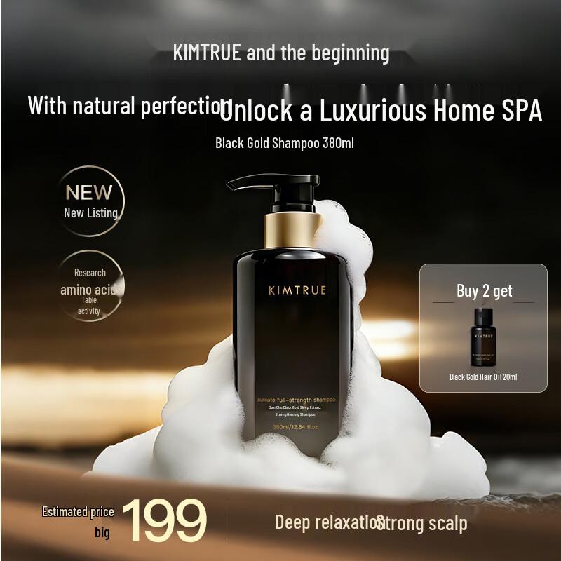 KIMTRUE Black Gold Luxury Nourishing Shampoo 380ml