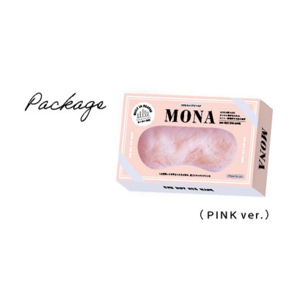 Wiseport MONA USB HOT EYE 22 x MASK, Brown, Approx. 11.5 cm, YSP5A-413BR