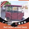New Style Gray Electric Tricycle Canopy: Thickened Leather, Fully Transparent Rain Curtain, Sunshade Protection