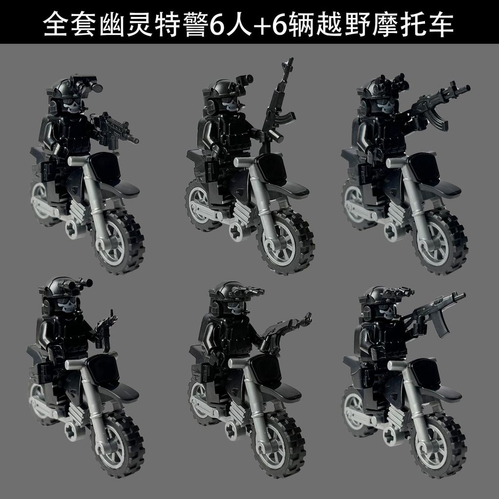 Ghost swat doll explosion-proof suit armor military building blocks, mini characters, toys, birthday gifts, cartoon characters.