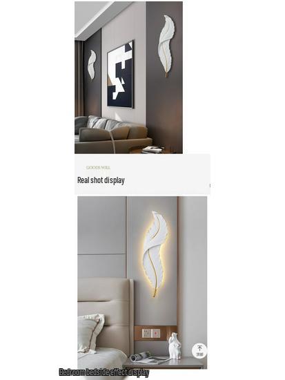 Feather LED Wall Lamp for Living Room, Bedroom, and Hallway