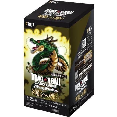 [Completely Unopened Box] D.B. Super Card Game Fusion World Booster Pack "Wish upon Shenron" [FB07] Box (24 Packs)