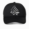 Islamic Calligraphy Arabic Alhamdulillah Praise Allah Muslim Baseball Cap Unisex Women Unisex Cotton Hat Snapback Hats Trucker Caps