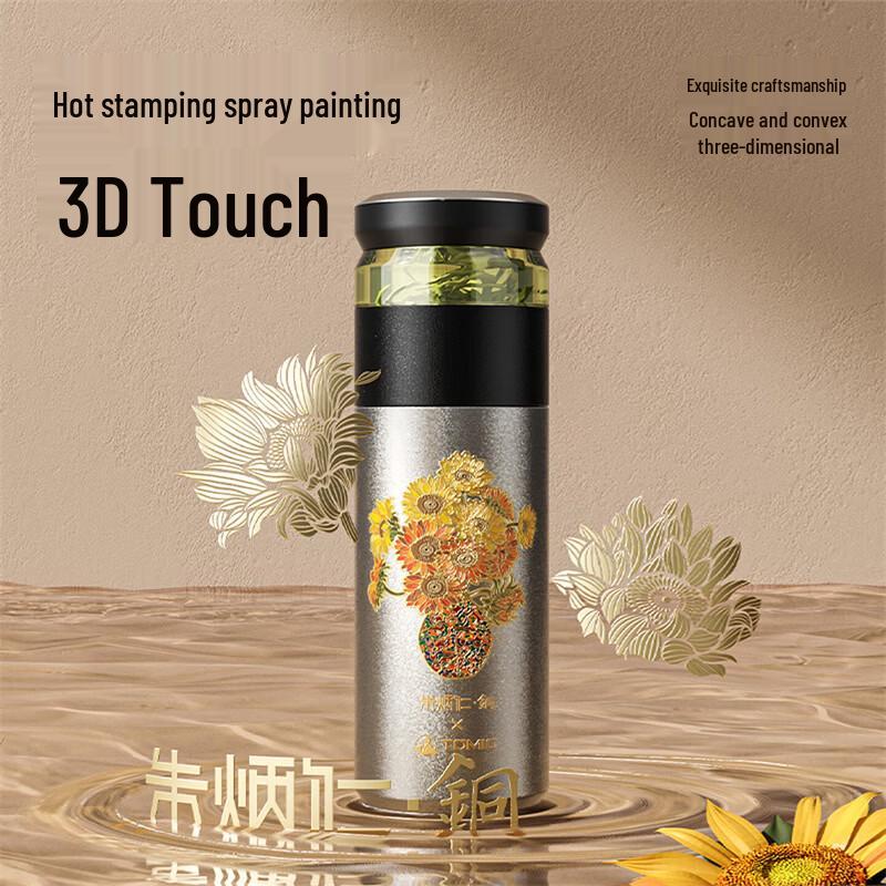 Temeike Outdoor Insulated Tea Tumbler