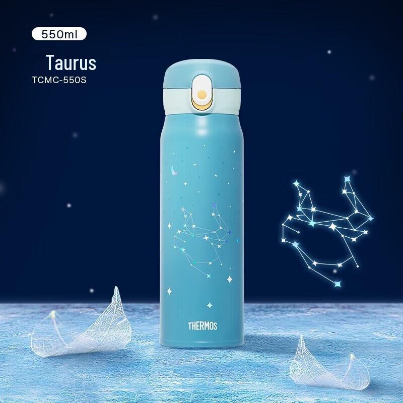 Thermos Twelve Constellations Series 316 Stainless Steel Insulated Bottle