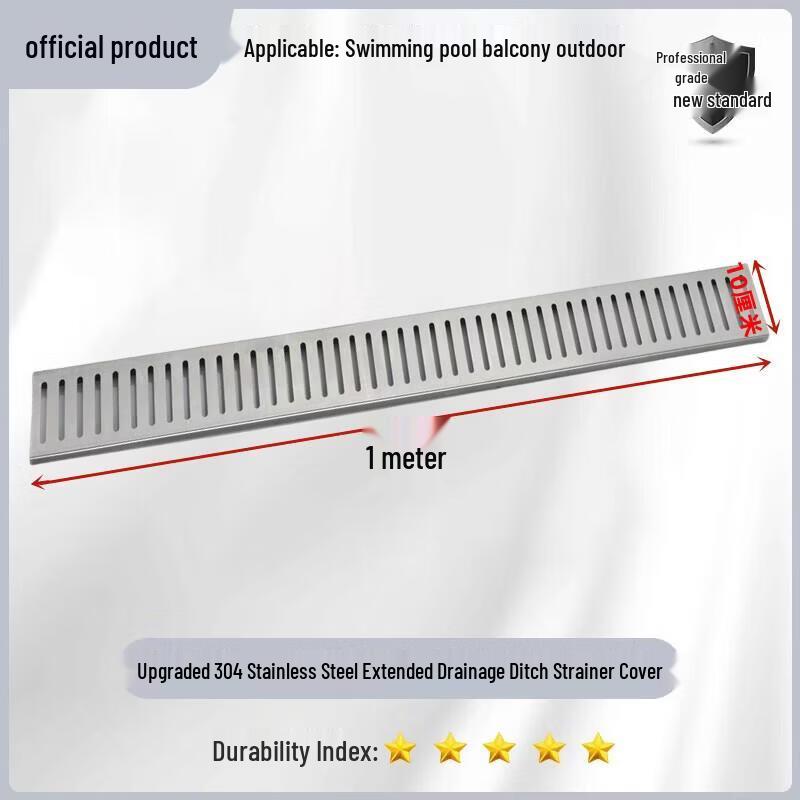 Jundingying 1M Upgraded Stainless Steel Pool Drainage Grate