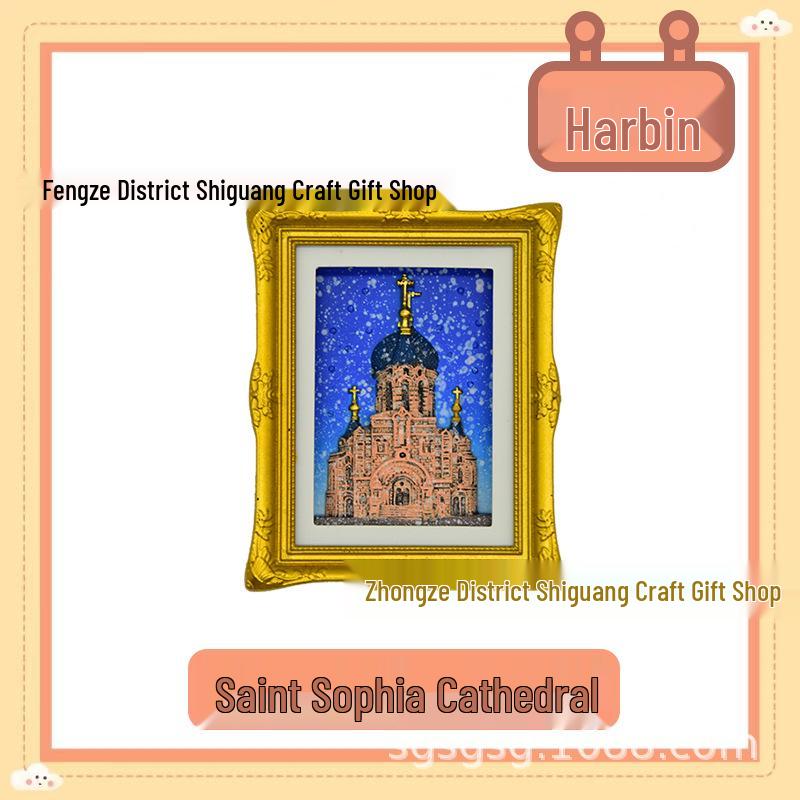 Harbin Saint Sophia Cathedral Snow Scene Landmark Refrigerator Magnet Souvenir