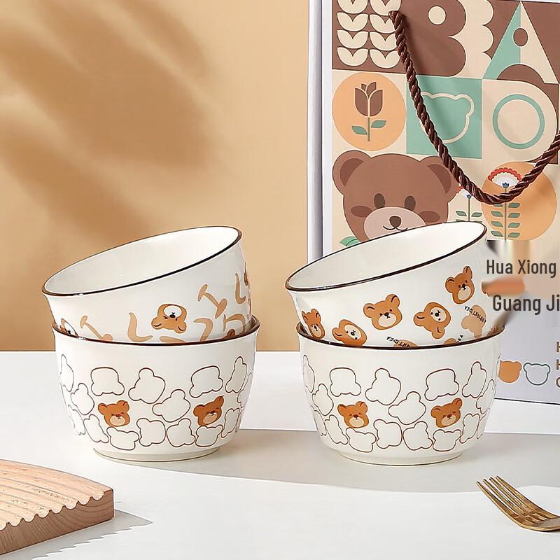 Aiqiyi Cartoon Bear Ceramic Bowl Gift Set