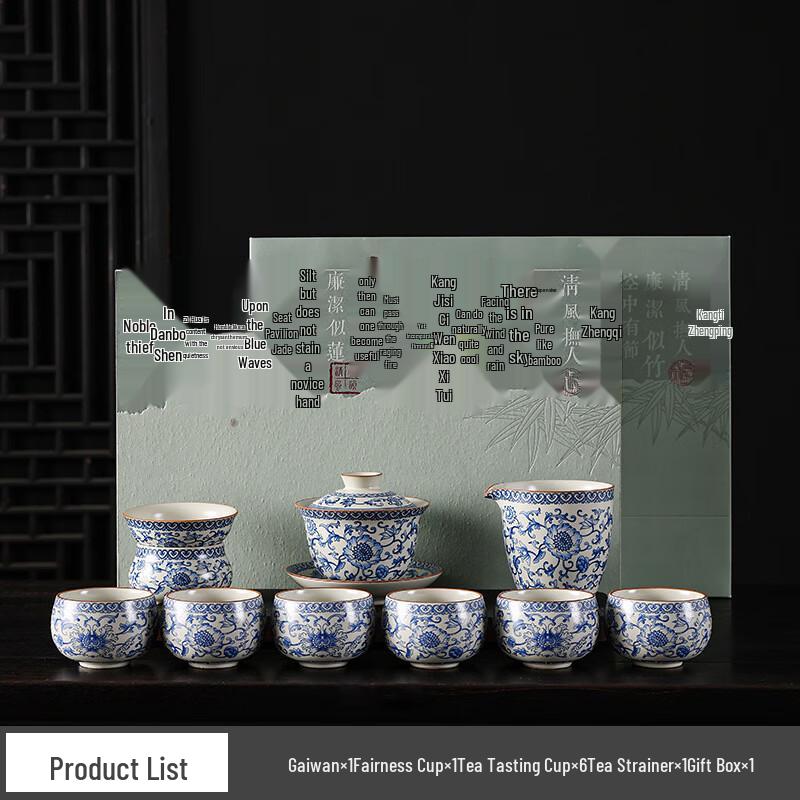 Chaxun Ru Kiln Ceramic Twining Lotus Tea Set