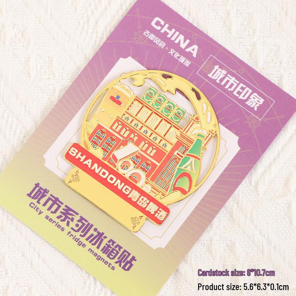 Magnes na lodówkę Muzeum Piwa Qingdao - Pamiątka Kulturalna z Placu 4 Maja