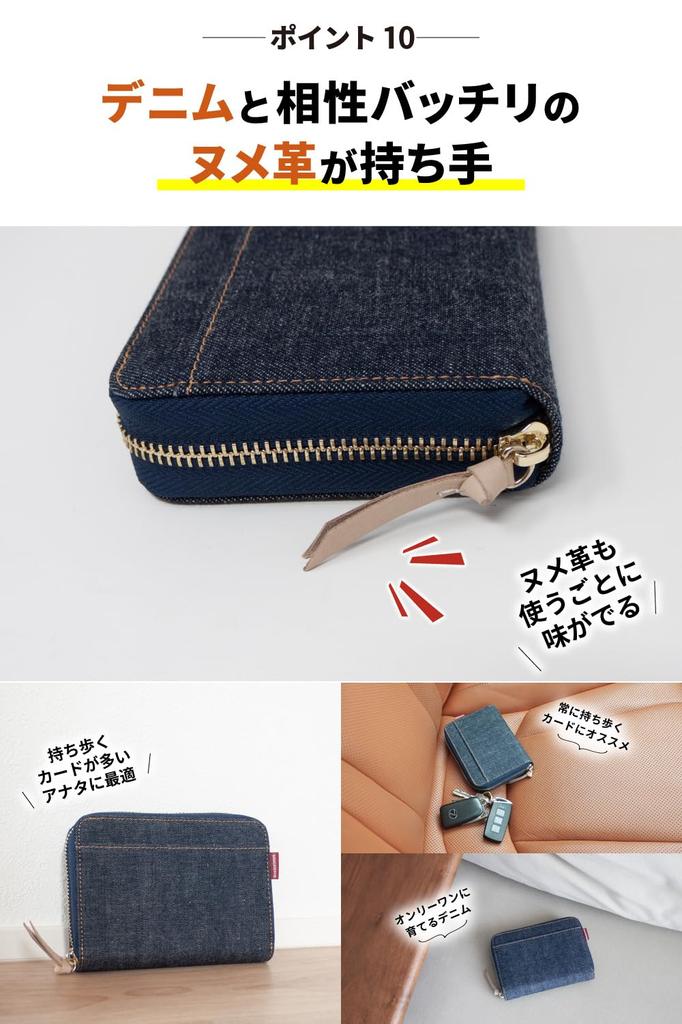 Pouzdro na karty Držák na karty Okayama Denim Prevence skimming Velkokapacitní Indigo Modrá [Need Network] Pánské