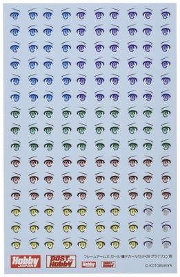 Hobby Japan Frame Arms Girl Eye Decal Set 09 for Graifen Plastic Model Decals FA009D