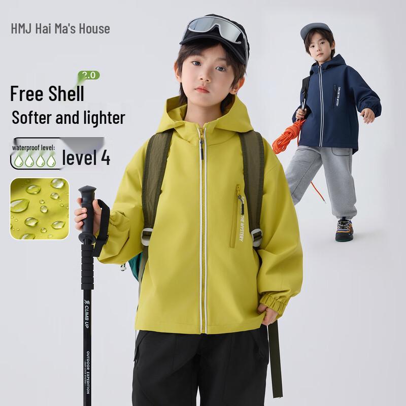 Boys Hooded Waterproof Spring Jacket 110