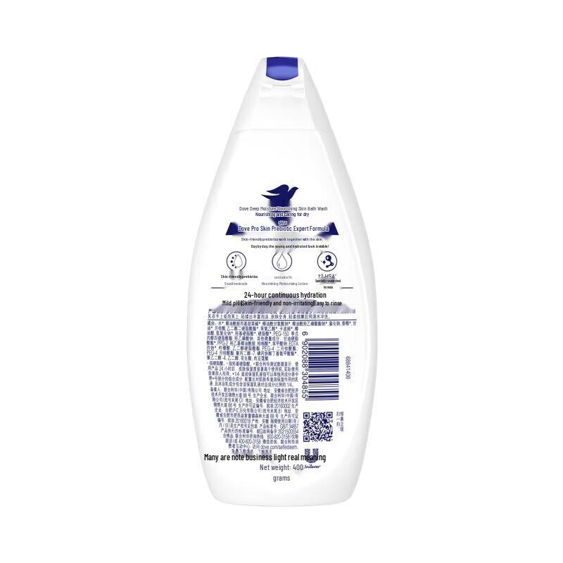 Dove Deep Nourishing Body Wash