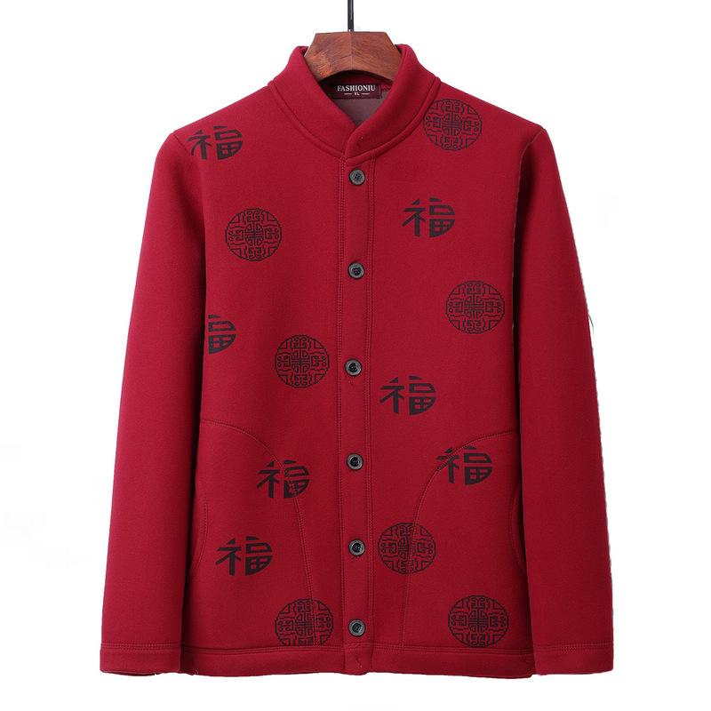 

Men s Spring and Autumn Grandpa Jacket Dad Fleece Thickened Spring Clothes 4XL