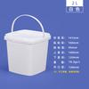 ZISIZ Food Grade Square Plastic Bucket