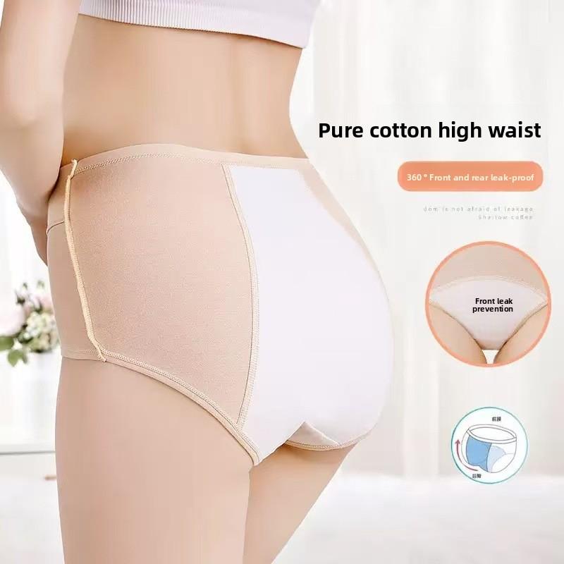 Female Spring and Autumn Menstrual Period Physiological Period Pure Cotton Leakproof High Waist Triangle Briefs