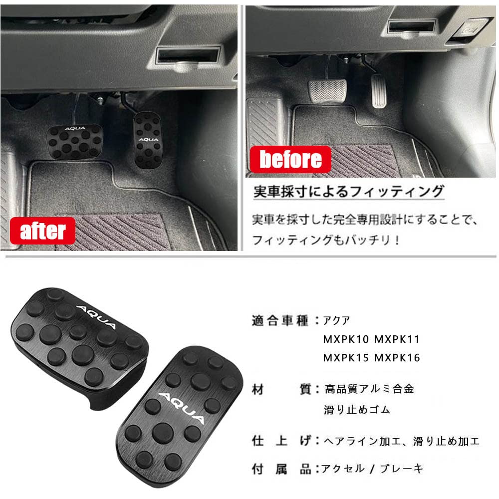 BOYOUS Toyota New Aqua MXPK10 MXPK11 MXPK15 MXPK16 Aluminum Pedal No Tools Required Dedicated