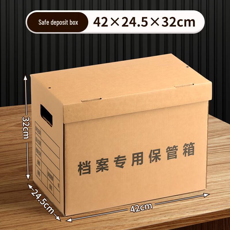 Kraft Paper Foldable Archive Storage Box