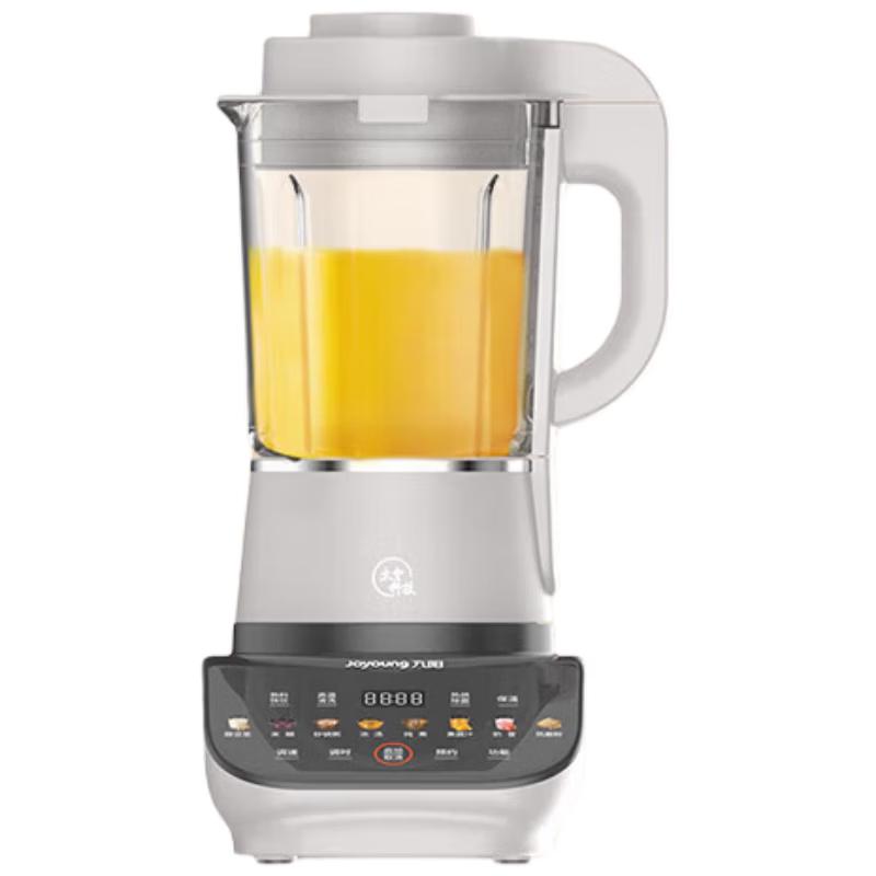 Joyoung P557 1.75L Silent Multi-functional Blender CN plug (adapter included)