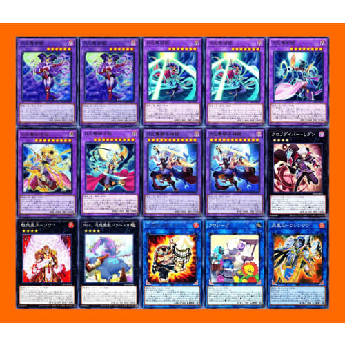 Moonlight Deck Moonlight Fusion Moonlight Dance Sword Tiger Princess Sakigake Enseiou Souko Multi-layer Fusion Moonlight Silver Dog Moonlight Dance Li