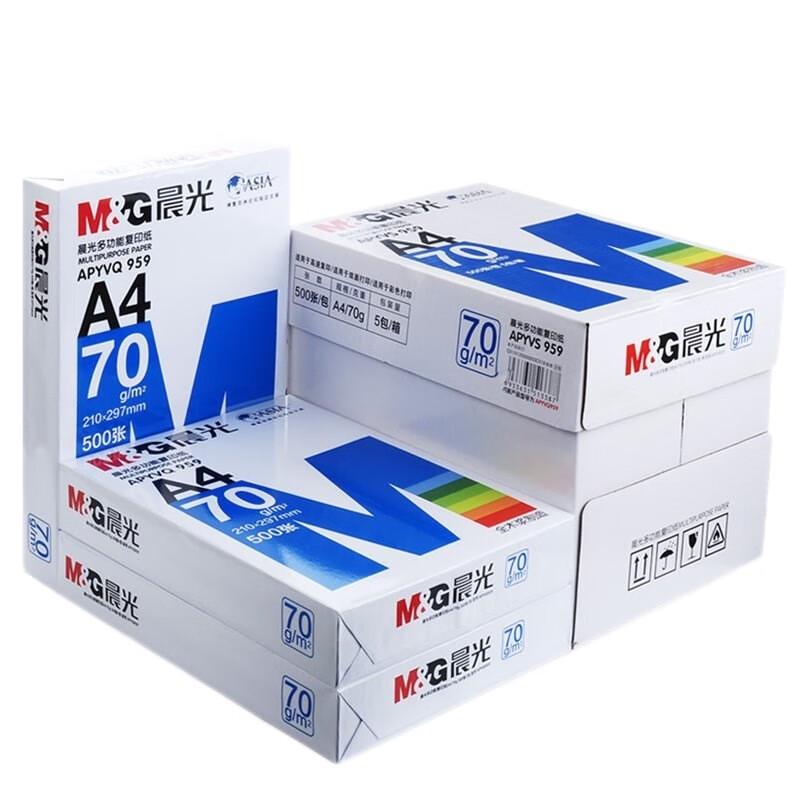 M&G A4 70gsm White Copy Paper