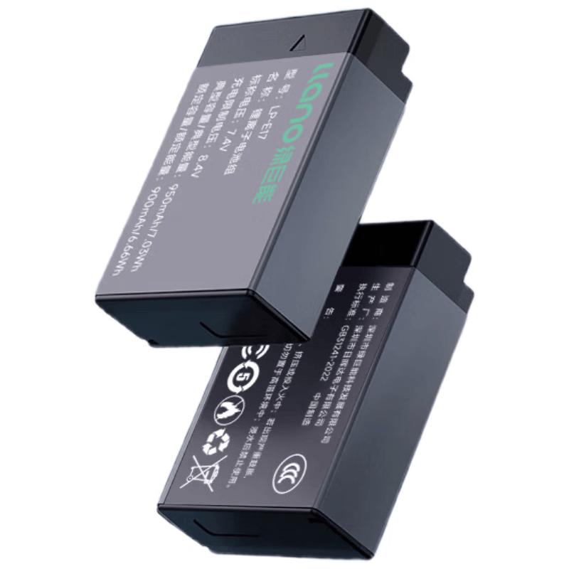 Запасной аккумулятор и зарядное устройство LLano для Canon LP-E17, штепсель CN (адаптер в комплекте)